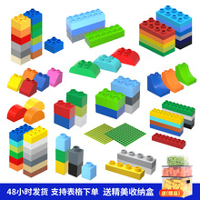 乐博士大颗粒积木配件兼容乐高9090基础砖块零件儿童益智拼装玩具