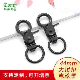 �\�Ͻ𹷿���Ӿ�����r�� 44mm�ķ�β�Q�� �з�� ���������