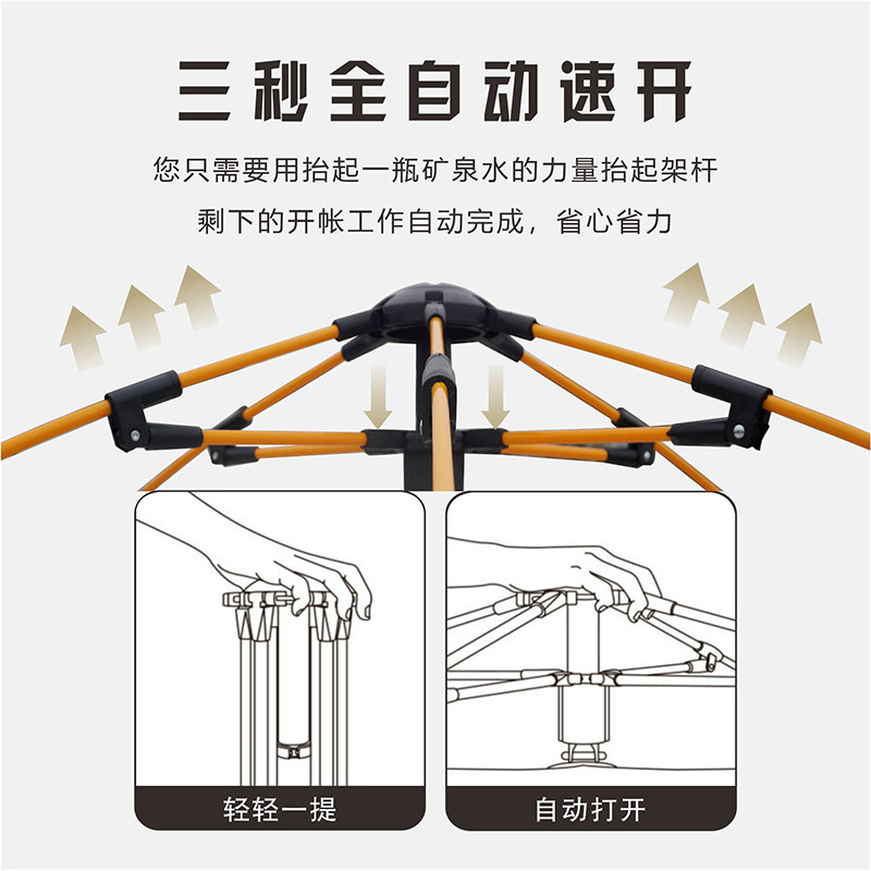 アウトドアテントのキャンプ休暇は二重になっています。アウトドア防雨日焼け止め携帯型の日よけビーチで蚊を防ぐことができます。|undefined