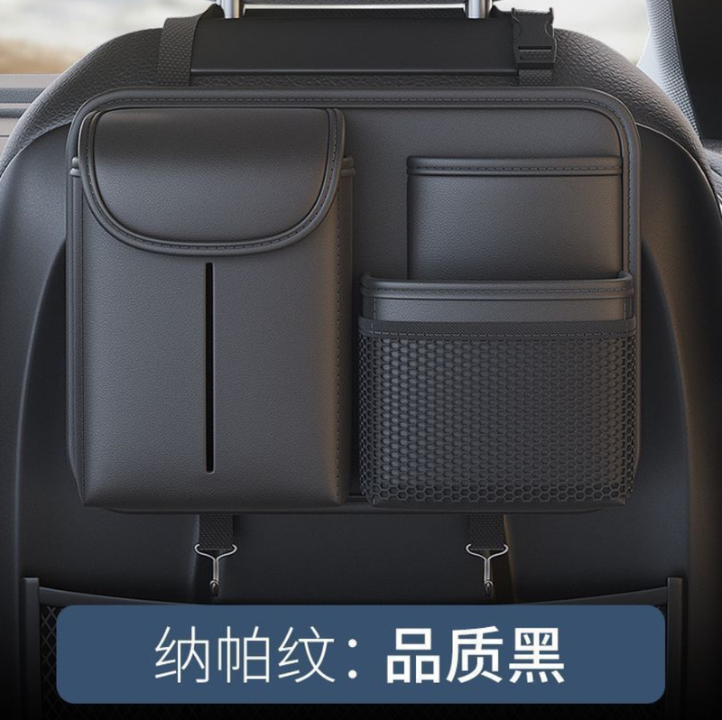 车载小桌板收纳袋汽车座椅后背储物挂袋车内收纳袋纸巾盒用品大全|undefined
