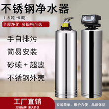 ȫ�ݲ��P䓃�ˮ�������ˮ�������ԁ�ˮ���V��ˮ�C��ʽ�����^�V��