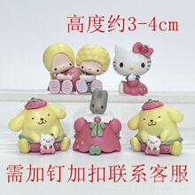 热销双子混 粉萌5款 小公仔摆件大耳狗 小黄狗 KT双子星 粉色主题