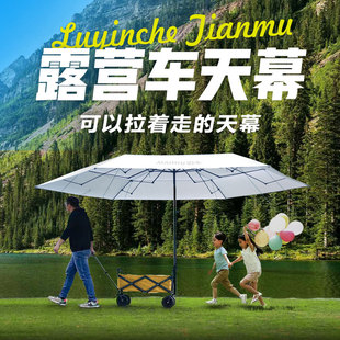 Canopy Camper Free Construction Folding Mai Niu Outdoor Sunshade Portable Awning Silver Coated Black Cotton Cloth