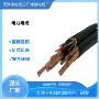 低烟无卤电力矿用电缆