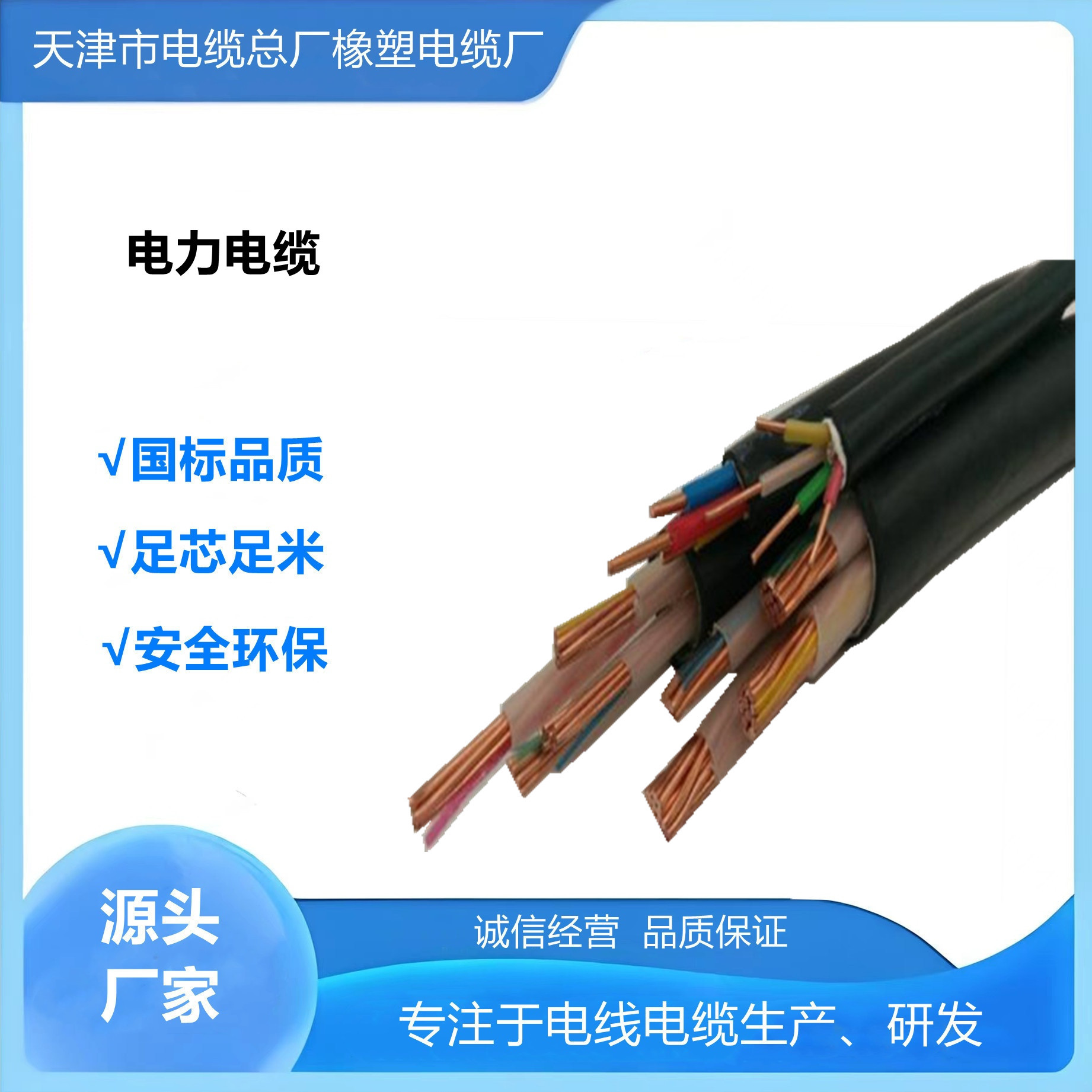 煤矿用无卤低烟铠装电力电缆WD-MYJY23-0.6/1kv4*2.5