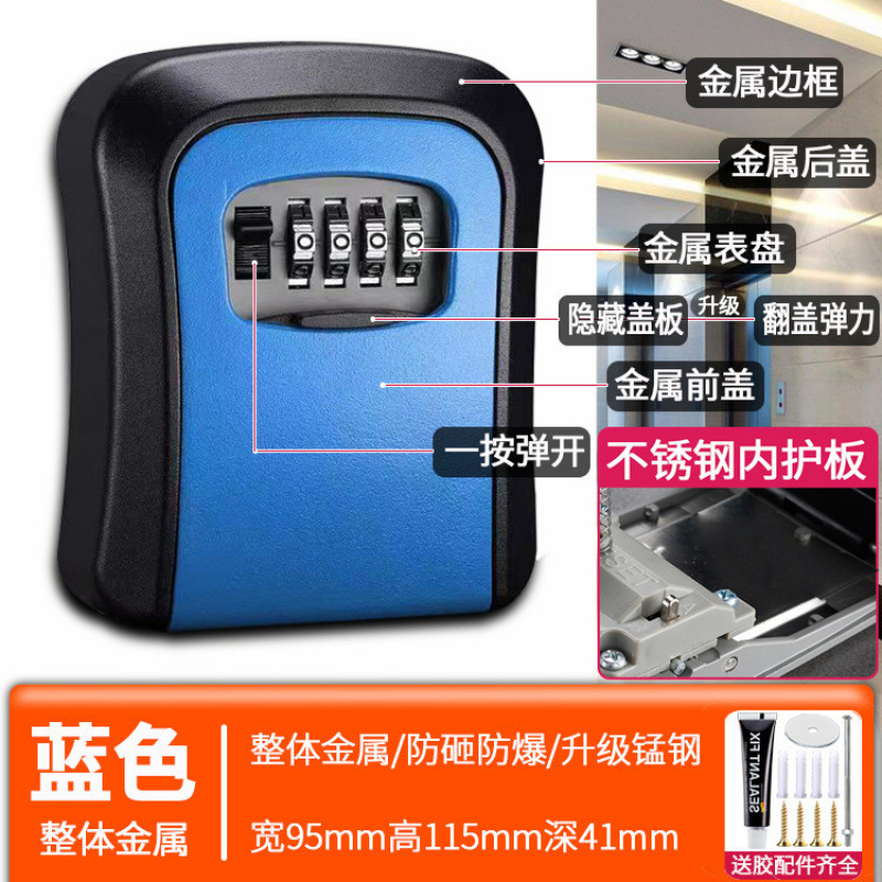 Decoración de la puerta de la caja de llaves de contraseña sitio de construcción temporal alojamiento residencial sin agujeros perforados en la puerta de entrada de la casa para poner llaves en la caja de cerradura doméstica