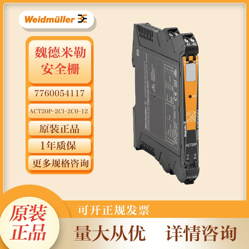 Изолирующий сигнал Weidmüller 7760054124 ACT20P-2CI-2CO-ILF, изоляционный защитный барьер