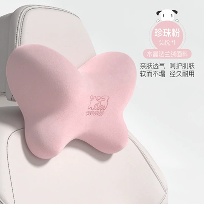 Car Headrest, Neck Pillow, Headrest - sport-headrest-t-799mf-f-1-pearl-powder