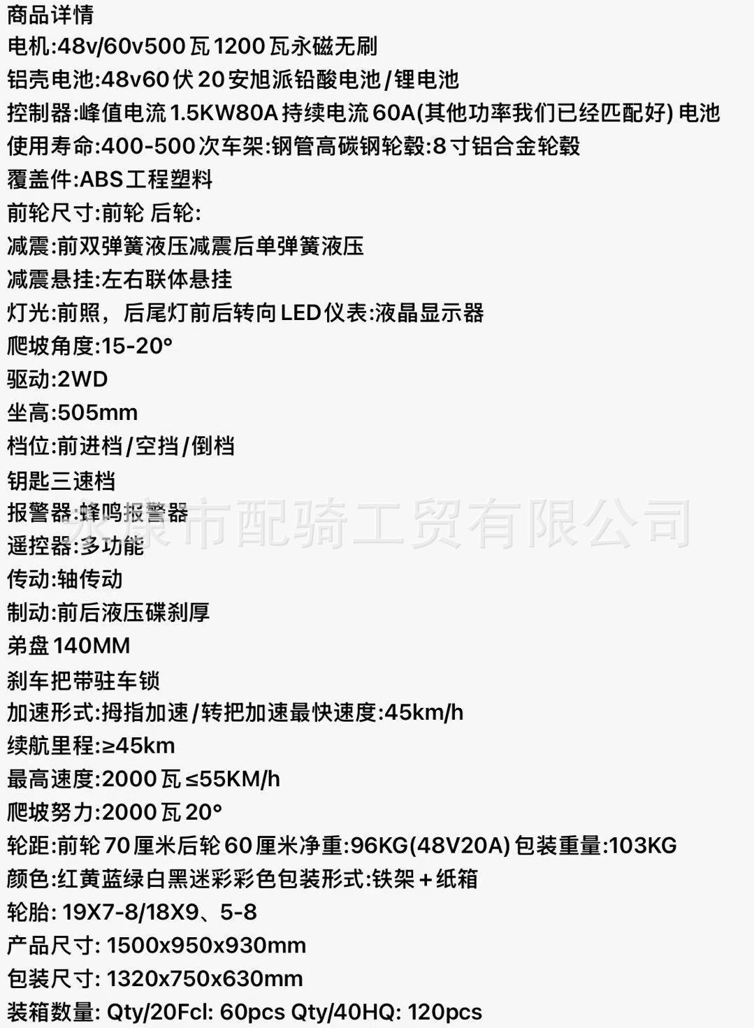 Electric Beach Car 48V500W Off-Road Beach Car All-Terrain Off-Road Motorcycle Electric Atv Small Off-Road