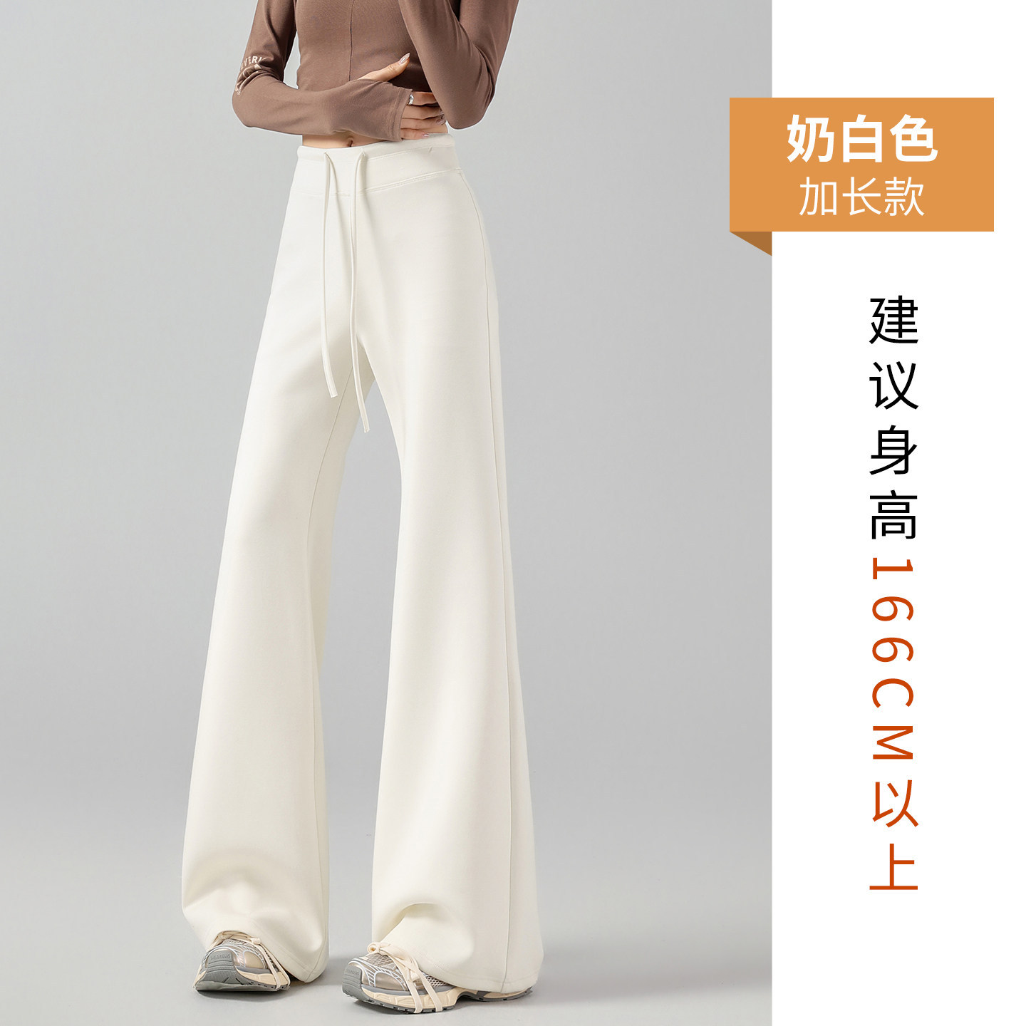 Spring/autumn cream white extended length / S