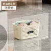 Cream yellow [Underwear Basket] comes in a pack - recommended for use together