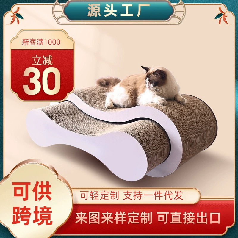 Доска для кошачьих когтей, кошачье гнездо в форме восьмерки, встроенная кошачья кровать, нелиняющая игрушка для кошек, шлифовка когтей, кошачьи принадлежности из гофрированной бумаги, высокая