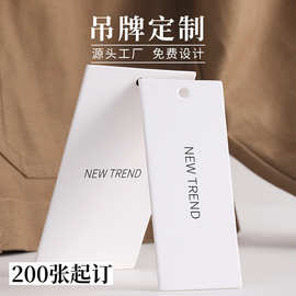 服装吊牌定制女装吊牌卡衣服标签订做高档logo设计吊牌卡片定做