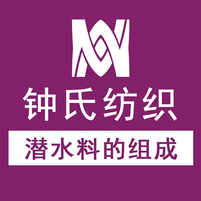 Zhong's Textile Dives for Composite Craft