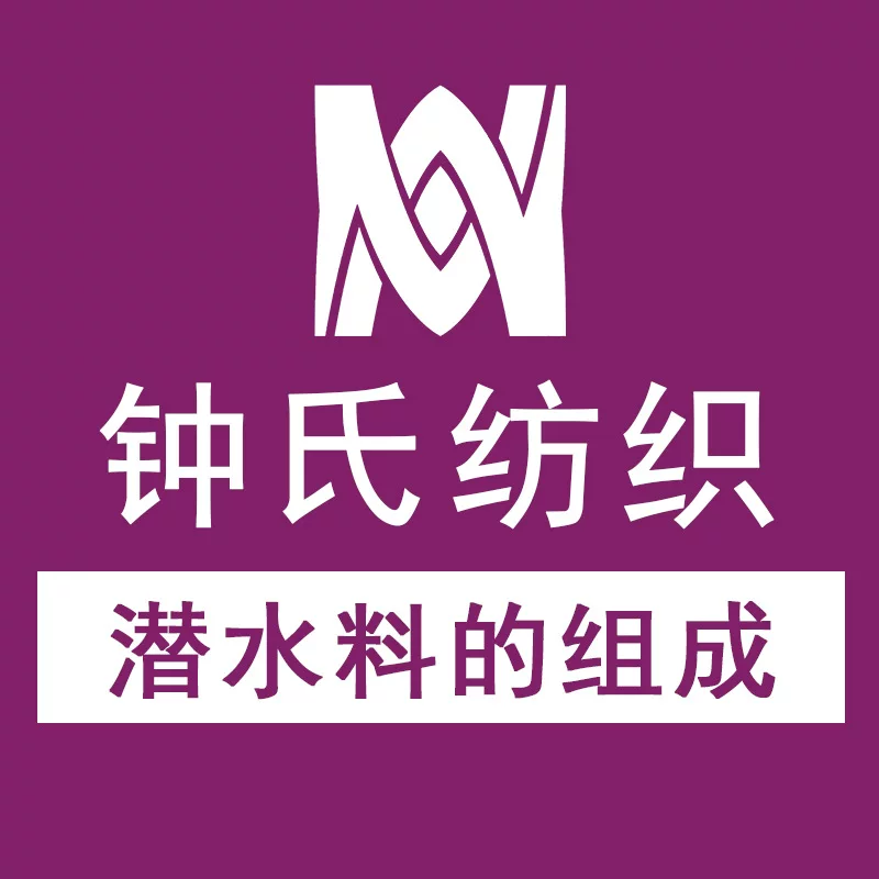 Zhong's Textile Dives for Composite Craft