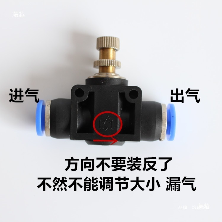 4管道PA流量节流阀6气管接头调速阀阀SA10调节8L12mm气动可调