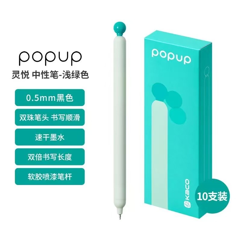 Envío gratis Kaco Chuxin Lingyue Jingdian Presione el bolígrafo de góner Examen de estudiante Cepillo Pen Set Colección al por mayor image 26