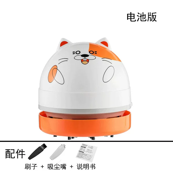 Battery hamster