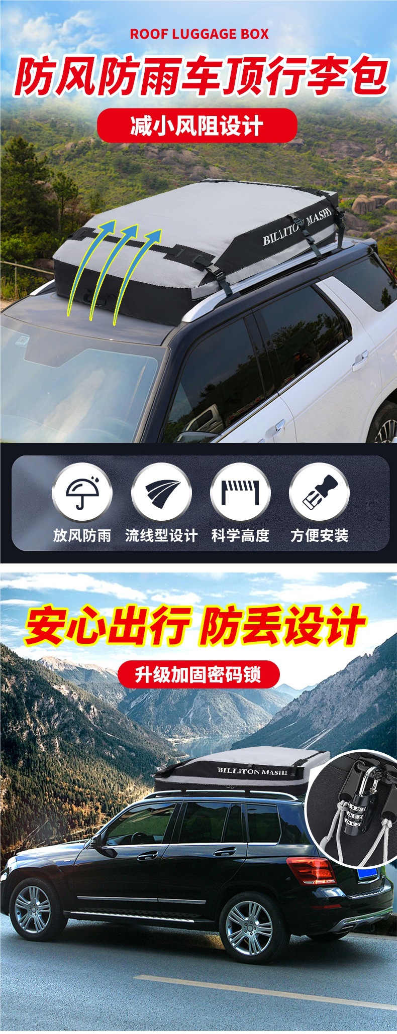 Roof Luggage Bag Waterproof and Rainproof Luggage Bag Roof Trunk Car Trunk Large Capacity Suv Roof Box