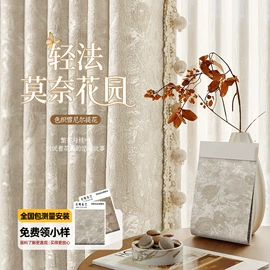 布艺窗帘;布艺窗纱;窗帘杆罗马杆