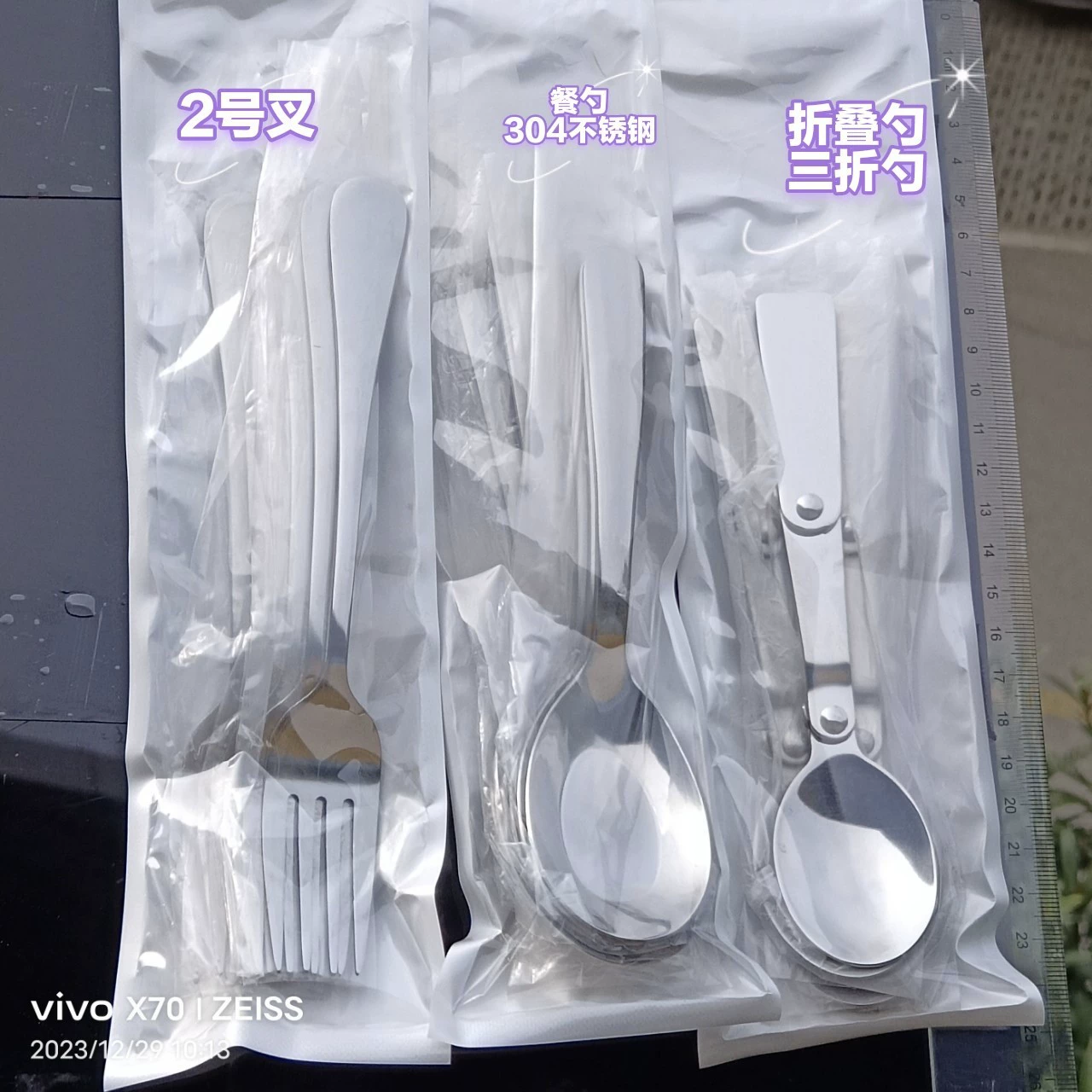 Cartoon Stainless Steel Kids Cutlery Set, Spoon & Chopsticks, Portable Case, School Gift