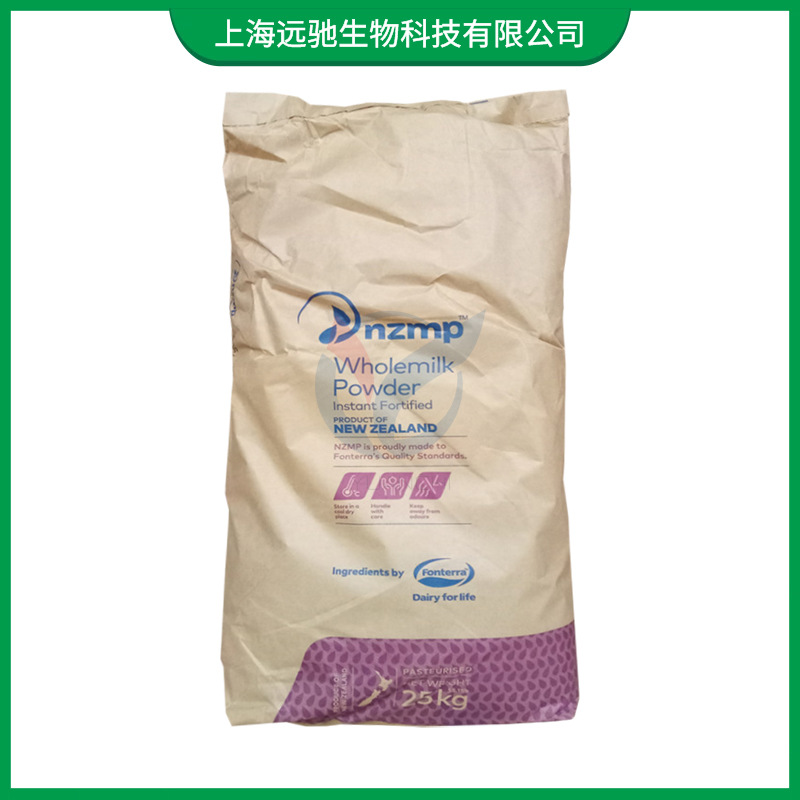 恒天然全脂奶粉 现货供应 新西兰烘焙奶粉奶制品烘焙原料25kg包装