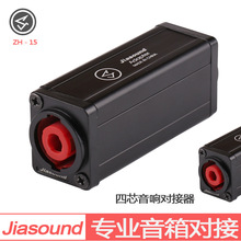 Jiasound о푲^4оIpͨ|չ