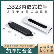 Ƕ��ʽ����LS523�C���C�������늙��[��ʽ���ֹ��I�C��������