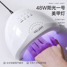 美甲灯光疗机速干sunone烤灯指甲油胶led照明灯烘干机USB版