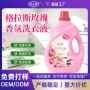 odm定制家用深层洗衣液