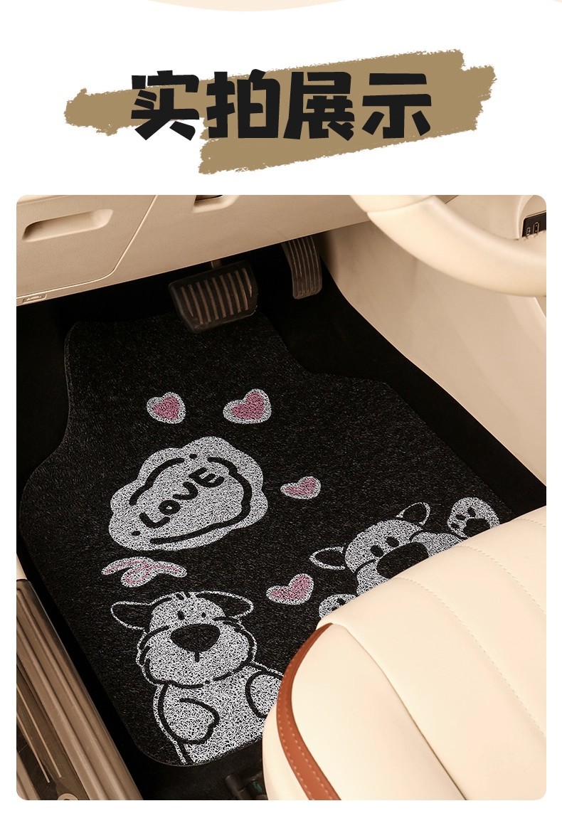 Cute Cartoon Car Floor Mat Silk Loop Single Piece High-End Car Interior Anti-Dirt Carpet Protective Mat Thickened Universal for Girls