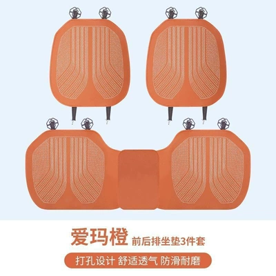 for All Seasons Perforated Breathable — Seat cushion, seat cover - full-hole-nappa-leather-emma-orange-three-piece-set