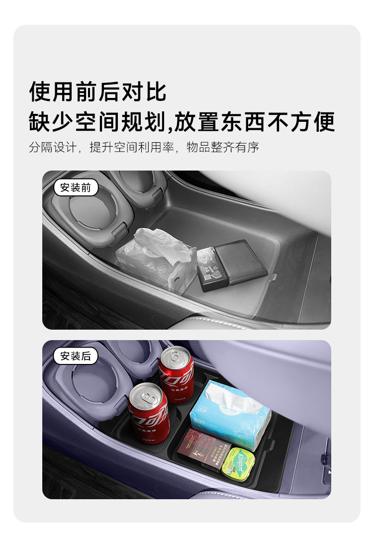 Suitable for 25 Models of Zero B10 Central Control Lower Storage Box Car Storage Box Car Central Control Interior Accessories Storage Box
