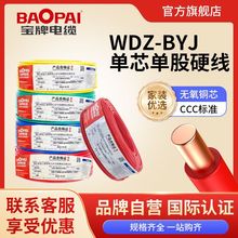 ������|�����~оWDZA-BYJ1.5ƽ��-35ƽ���o���~��о�ι�Ӳ��|��