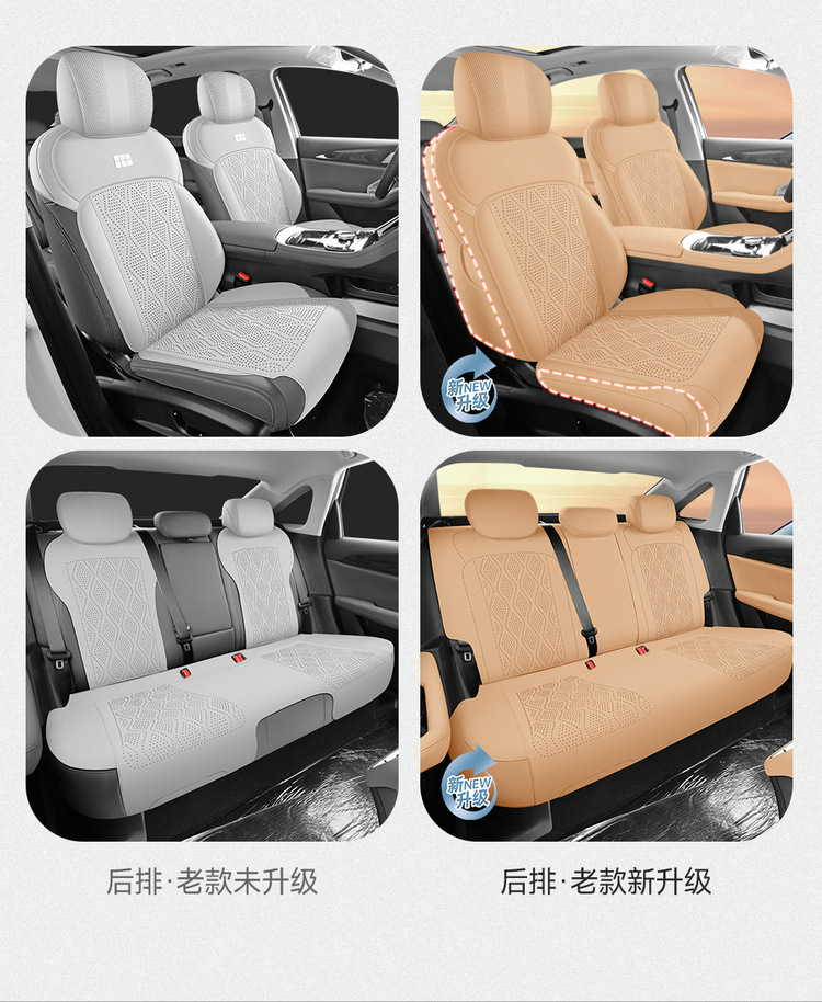 2026 New Geely Galaxy Star 6 Saddle Pad 360 Full-Coverage Car Seat Cushion Four-Season Seat Cover