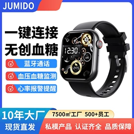 智能手表;智能手环;包装制品配件