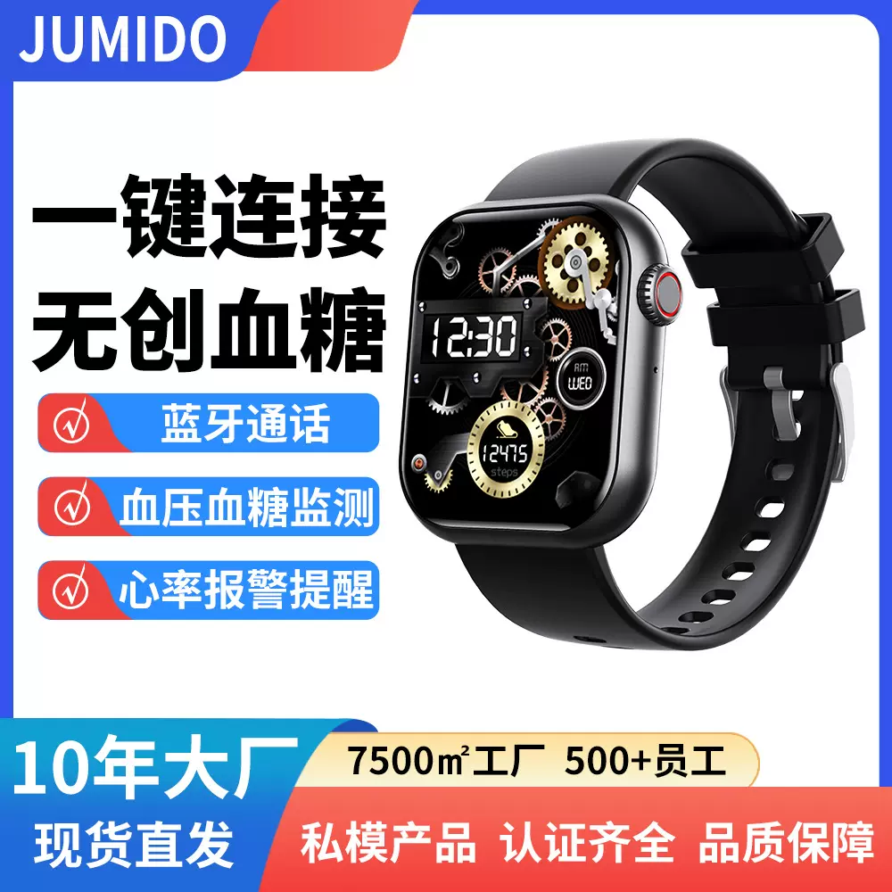 F57跨境运动手表1.9寸大屏蓝牙通话语音助手监测心率血糖智能手表