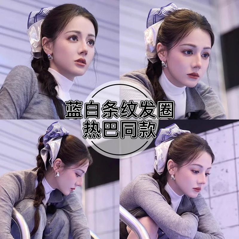 Di Lieba el mismo estilo de lazo para el cabello de intestino grueso para mujer, temperamento de alta gama, cuerda para el cabello a rayas, cuerda para la cabeza de cola de caballo coreana, tocado de goma