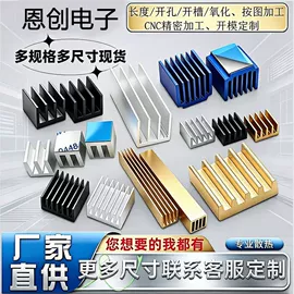 集成电路;电感器;N/P沟道