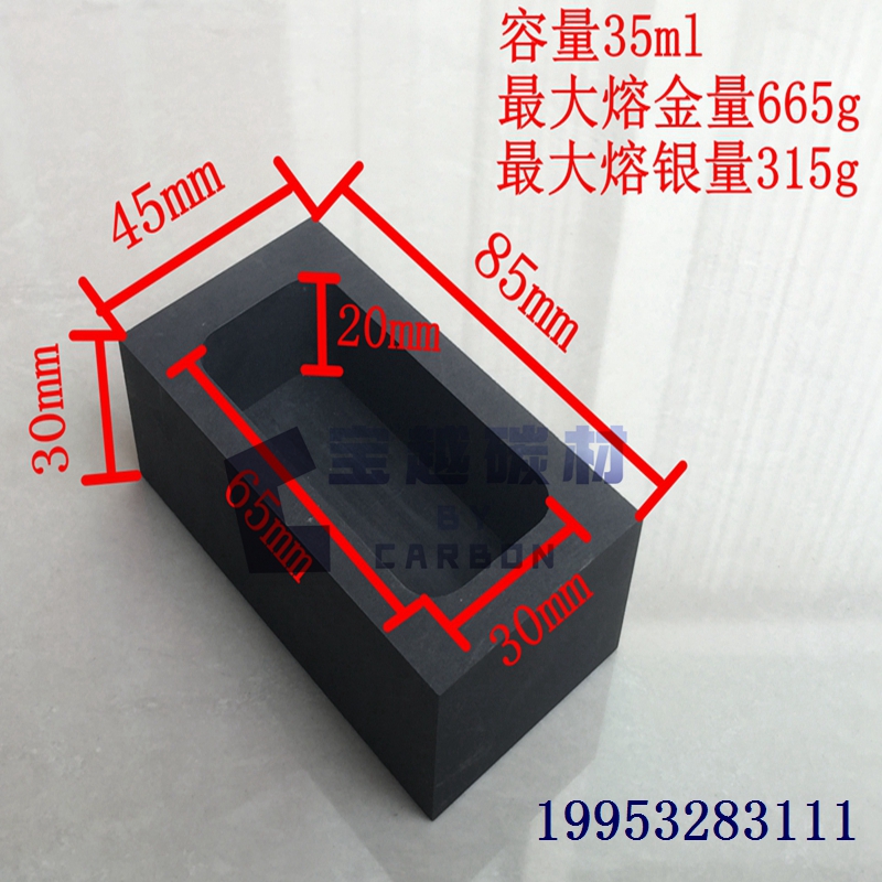 660g 금 외부 85x45x30 내부 65x30x20