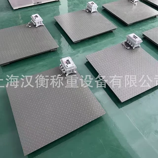 汉衡防爆电子地磅1t3吨5T电子磅防爆电子地磅秤可带声光报警功能