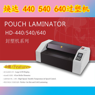 ���_ HD640 HD540 HD440 �ܷ�C �^�ܙC �����{���{�� ��������
