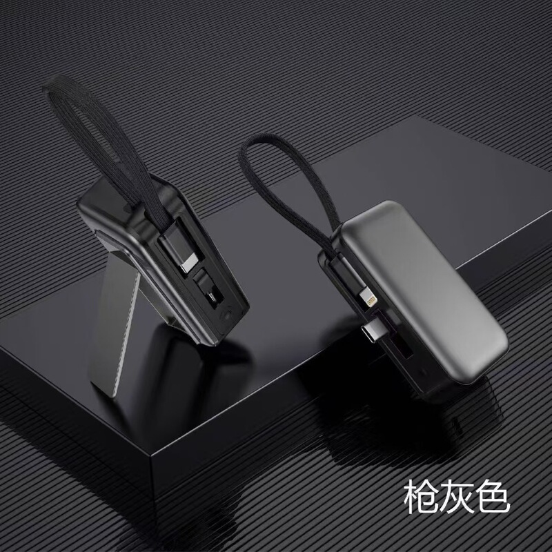 新款迷你应急金属尾插胶囊快充充电宝5000毫安自带线便携移动电源|undefined