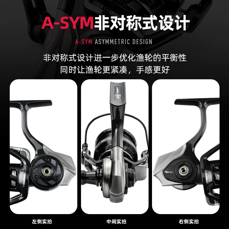 Abu 2023 Revo3 Beast Bulls and Wild Beast текстильная катушка, новая модель 2023, лёгкая, для дальнего заброса, шоссейная/универсальная леска