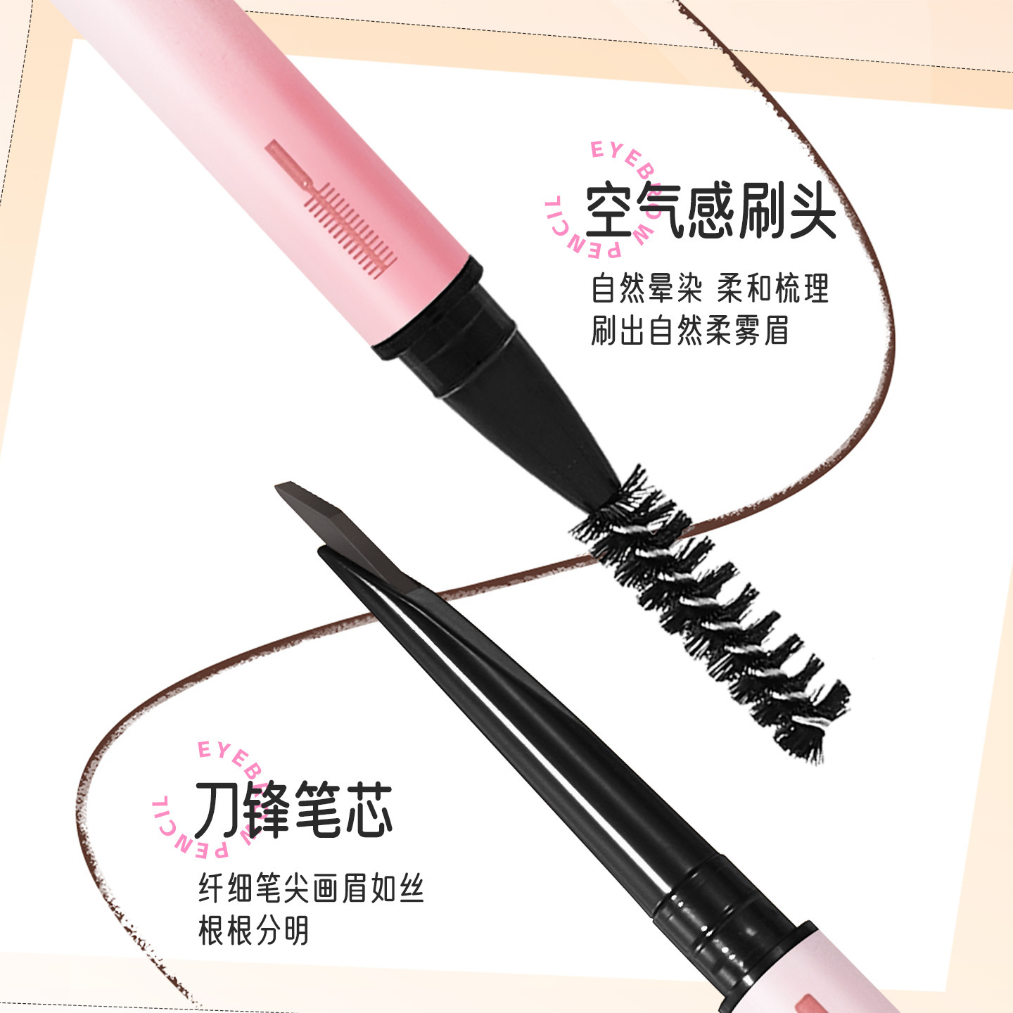 DHDH cejas salvajes delgadas lápiz de cejas afilado raíz clara estereoscópico natural impermeable sin decoloración lápiz de cejas sin manchas image 4
