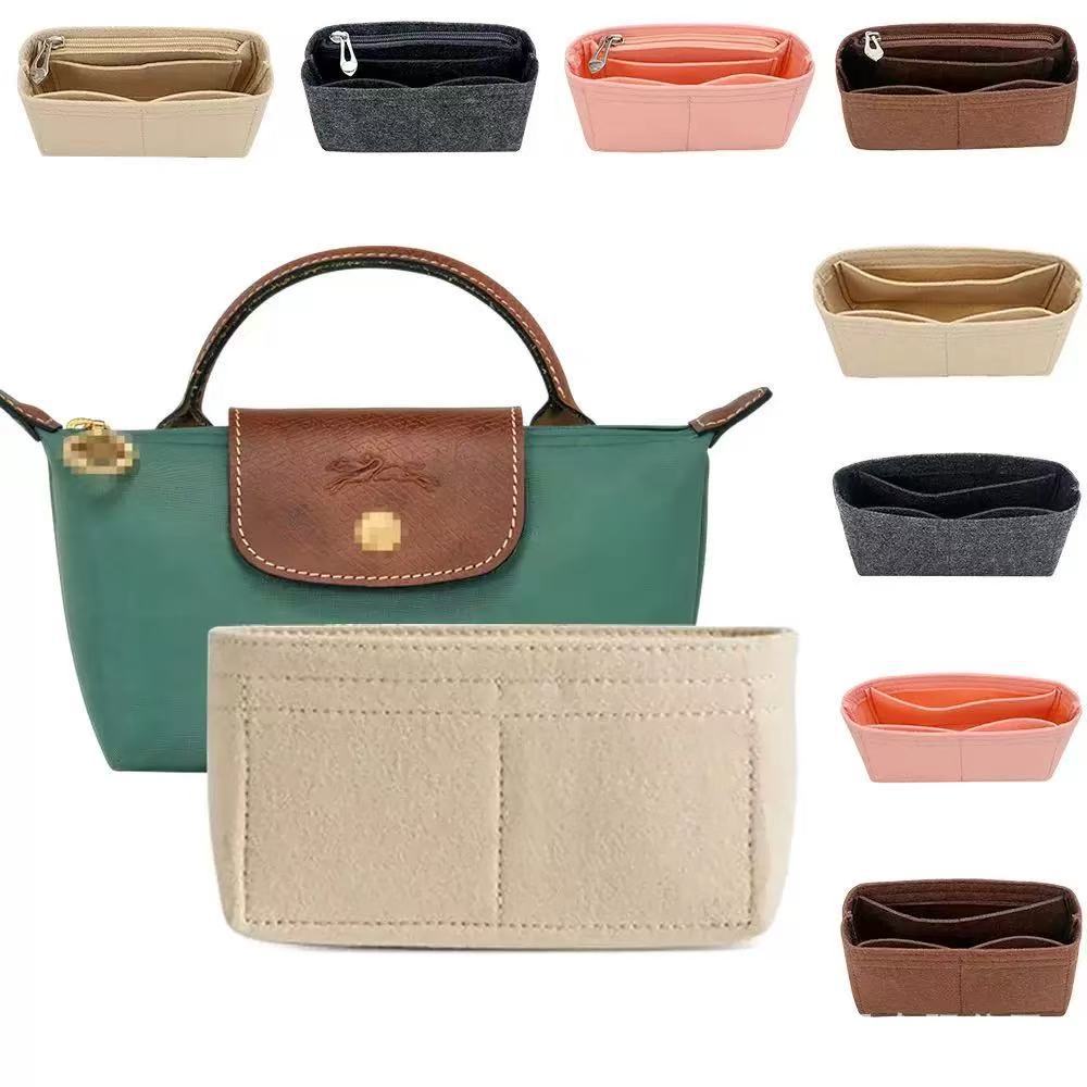 Suitable for Longxiang Mini Liner Bag, Dumpling Bag, Mini Bag, Storage and Organization Bag, Cosmetic Lining