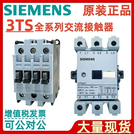 塑壳式断路器;微型断路器;低压接触器
