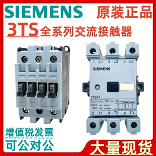 ���T��3TS3110-0XM0 3TS3210-0XM0 3TS2901-0XM0�������|��1NO 3P