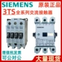 西门子交流2no2nc3ts5022-0xm0接触器