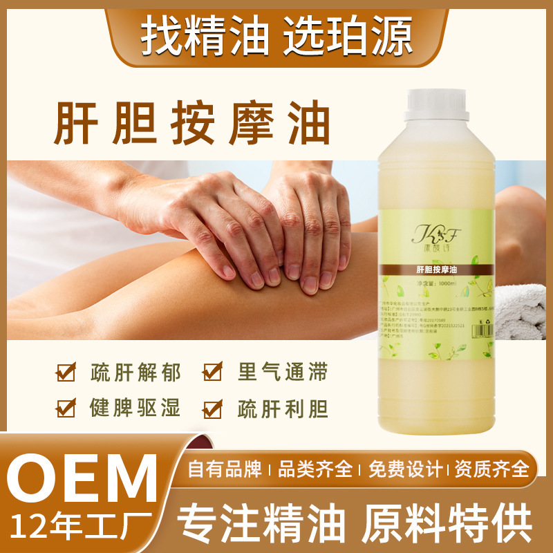 康馥詩発熱精油体剃り油美容院全身マッサージマッサージ発熱活絡通油|undefined